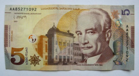 Грузія Грузия ^/--/^ 5 ларі = 2021 р. = ГРУЗІЯ ^_^^^ 5 лари = 2021 г. = ГРУЗИЯ - фото фото фото
