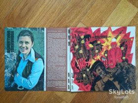 Платівки Пластинки ^/--/^ Звуковой журнал Кругозор 12  (1975)-NM,  (комплект; 4,6 пластинки отделены от замка)  (1) ^_^^^ Звуковий журнал Кругозор 12 (1975)-NM, (комплект; 4,6 платівки відділені від замку) (1) - фото фото фото