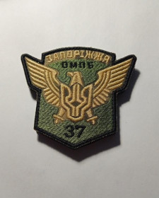 Інше Другое ^/--/^ Шеврон. Україна. Армія. 37 ОМПБ Запоріжжя. mazu ^_^^^ Шеврон. Украина. Армия. 37 ОМПБ Запорожье. Mazu - фото фото фото