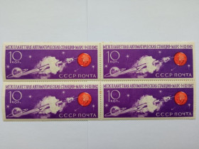 СРСР - СССР - ^/--/^ СССР 1962 г. МЕЖПЛАНЕТНАЯ СТАНЦИЯ ''МАРС-1'' (10 коп), квартблок, № 2683, чистые ^_^^^ СРСР 1962 р. МІЖПЛАНЕТНА СТАНЦІЯ "МАРС-1" (10 коп), квартблок, No 2683, чисті - фото фото фото