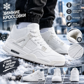 Кросівки Кроссовки ^/--/^ Кроссовки мужские зимние  в стиле  Nike Air Jordan!  41-46 /--/ р! ^_^^^ Кросівки чоловічі зимові в стилі Nike Air Jordan! 41-46 /--/ р. - фото фото фото