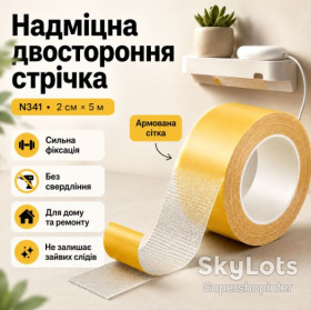 Кіперні стрічки, скотч Киперные ленты, скотч ^/--/^ Сверхпрочная двусторонняя лента-скотч 2 /--/ см*5 /--/ м N /--/ 341 ^_^^^ Надміцна двостороння стрічка-скотч 2 /--/ см*5 /--/ м N /--/ 341 - фото фото фото