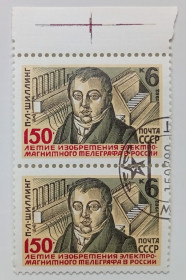 СРСР - СССР - ^/--/^ СССР 1982 Шиллинг, сцепка, гашеная ^_^^^ СРСР 1982 Шилінг, зчіпка, гашена - фото фото фото