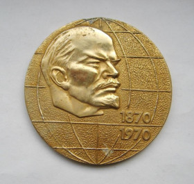 Медалі СРСР Медали СССР ^/--/^ ЛЕНИН  1870 - 1970 г.  настольная медаль   ^_^^^ ЛЕНІН 1870 - 1970 р. настільна медаль - фото фото фото