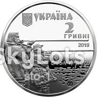 Пам'ятні і ювілейні Памятные и юбилейные ^/--/^ Іван Труш 2019 ^_^^^ Иван Труш 2019 - фото фото фото