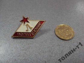 Спортивні Спортивные ^/--/^ спортклуб политехник ленинград №9204 ^_^^^ спортклуб політехнік ленінград No /--/ 9204 - фото фото фото
