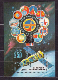 СРСР - СССР - ^/--/^ СССР 1983 ** КОСМОС блок ^_^^^ СРСР 1983 ** КОСМОС блок - фото фото фото