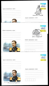 Тематичні колекції Тематические коллекции ^/--/^ Флот . Украина   2005 г 3-и КПД  СГ парусник  ХМК с ОМ  - 2 /--/ а скана - Корнилов ^_^^^ Флот . Україна 2005 р 3-і ККД СГ вітрильник ХМК з ОМ - 2 /--/ а скана - Корнілов - фото фото фото