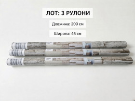 Інші предмети для дачі Другие предметы для дачи ^/--/^ ​Самоклеюча плівка під камінь 45 /--/ х /--/ 200 см   (Лот 3 рулони) ​Декоративна самоклеюча плівка «Світлий камінь» — Набір 3 шт. ​Самоклейка для меблів та стін з текстурою каменю   (Лот: 3 рулони). Від 1 /--/ грн. ^_^^^ Самоклеющая пленка под камень 45 /--/ х /--/ 200 см (Лот 3 рулона) Декоративная самоклеющаяся пленка «Светлый камень» — Набор 3 шт. Самоклейка для мебели и стен с текстурой камня (Лот: 3 рулона). От 1 /--/ грн. - фото фото фото