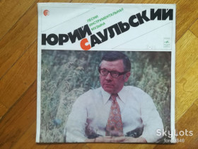 Платівки Пластинки ^/--/^ Юрий Саульский  (1)-NM+, Мелодія ^_^^^ Юрий Саульский (1)-NM+, Мелодия - фото фото фото