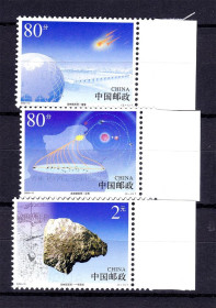 Освоєння космосу Освоение космоса ^/--/^ Космос  . Китай  2003 г MNH полная серия ^_^^^ Космос . Китай 2003 MNH повна серія - фото фото фото