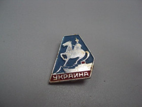 Геральдика Геральдика ^/--/^ Знак Флот Морфлот т/х теплоход Украина Хмельницкий Корабль Памятник Богдану Хмельницкому №16454 ^_^^^ Знак Флот Морфлот т/г теплохід Україна Хмельницький Корабель Пам'ятник Богдану Хмельницькому No /--/ 16454 - фото фото фото