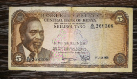 Кенія Кения ^/--/^ KENYA Кенія 5 шилінгів 1 липня 1969 нечастий випуск ^_^^^ KENYA Кения 5 шиллингов 1 июля 1969 нечастый выпуск - фото фото фото