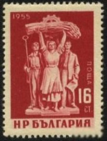 Балканський півострів Балканский полуостров ^/--/^ Болгария 1955 г № 955 ** ^_^^^ Болгарія 1955 No 955 ** - фото фото фото