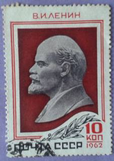 СРСР - СССР - ^/--/^ СССР 1962 Ленин искусство скульптура Соколов деньги СК 2590 стоки ^_^^^ СРСР 1962 Ленін мистецтво скульптура Соколов гроші СК 2590 стоки - фото фото фото