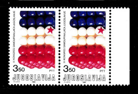 Балканський півострів Балканский полуостров ^/--/^ Югославия  1981 г MNH - пара ^_^^^ Югославія 1981 — пара - фото фото фото