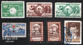 Острівні держави Островные государства ^/--/^ Доминиканская республика. Старые марки ^_^^^ Домініканська республіка. Старі марки - фото фото фото