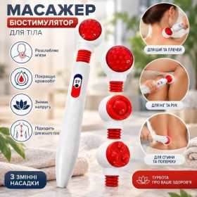 Блоки живлення, зарядні пристрої Блоки питания, зарядные устройства ^/--/^ 25.10 Вибрационный массажер-биостимулятор для тела. ^_^^^ 25.10 Вібраційний масажер-біостимулятор для тіла. - фото фото фото