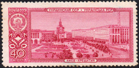 СРСР - СССР - ^/--/^ СРСР 1958 - Столиці союзних радянських республік * ^_^^^ СССР 1959 — Семилетний план развития народного хозяйства СССР (Гб) - фото фото фото