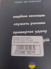 Чохли, бампера Чехлы, бампера ^/--/^ Кожаний чехол Getman Cubic доя Samsung Galaxy A /--/ 23 4 /--/ G синій ^_^^^ Кожаный чехол Getman Cubic доя Samsung Galaxy A /--/ 23 4 /--/ G синий - фото фото фото