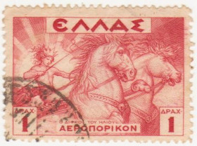 Греція Греция ^/--/^ Греция  1935 г.№  353 гашеная ^_^^^ Греція 1935 р. No 353 гашена - фото фото фото