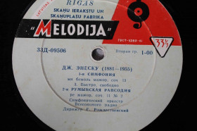 Платівки Пластинки ^/--/^ Пластинка. Дж. Энеску  (1881-1955) 1-я Симфония ^_^^^ Платівка. Дж.Енеску (1881-1955) 1-а Симфонія - фото фото фото