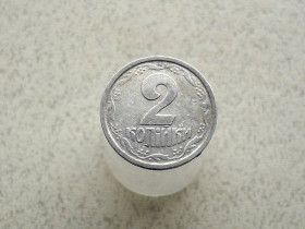 Обігові Обиходные ^/--/^ 2 копійки 1994 рік Україна 1 /--/ АА  (271 /--/ а) ^_^^^ 2 копейки 1994 год Украина 1 /--/ АА (271 /--/ а) - фото фото фото