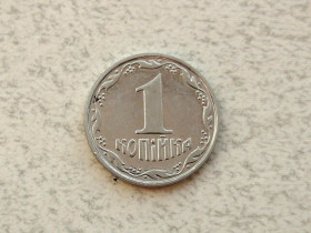Обігові Обиходные ^/--/^ 1 копійка 2001 рік Україна  (467) ^_^^^ 1 копейка 2001 год Украина (467) - фото фото фото