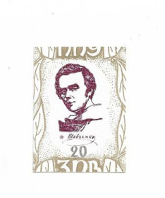 До  року До  года ^/--/^ ППУ Підпільна пошта України 20 шагів ЗПВ  Шевченко без зубців ^_^^^ ППУ Подпольная почта Украины 20 шагов ЗПВ Шевченко без зубцов - фото фото фото