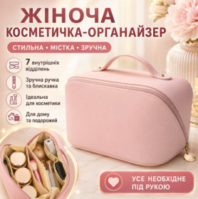 Косметички, сумки Косметички, сумочки ^/--/^ Пудровая косметичка для косметики AND XL-1010 женская дорожная, органайзер из экокожи с 7 отделениями, ручкой и молнией ^_^^^ Пудрова косметичка для косметики AND XL-1010 жіноча дорожня, органайзер з екожі з 7 відділеннями, ручкою і блискавкою - фото фото фото