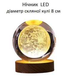 Освітлення Освещение ^/--/^ Одноколірна  8 см 3 /--/ D-нічник кришталева куля &amp;quot;Луна&amp;quot; нічний світильник світна куля ^_^^^ Одноцветная 8 см 3 /--/ D-ночник хрустальный шар &amp;quot; Луна &amp;quot; ночной светильник светящийся шар - фото фото фото