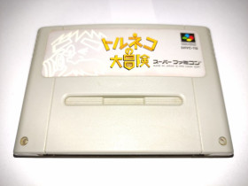 Диски з відеоіграми Диски с видеоиграми ^/--/^ Torneko no Daibouken Fushigi no Dungeon SHVC-TQ SFC Nintendo Super Famicom Японія, тільки картридж ^_^^^ Torneko no Daibouken Fushigi no Dungeon SHVC-TQ SFC Nintendo Super Famicom Япония, только картридж - фото фото фото