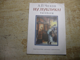Видання - р. Издания - гг. ^/--/^ дитяча література. детская литература. ^_^^^ детская литература. Детская литература. - фото фото фото
