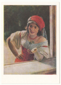 СРСР СССР ^/--/^ Цыганка 1961 Ярошенко Искусство Живопись Р /--/ 8 ^_^^^ Циганка 1961 Ярошенко Мистецтво Живопис Р /--/ 8 - фото фото фото