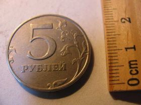 Після  После  ^/--/^ 5 Рублей Россия 1997 ^_^^^ 5 Рублей Росія 1997 - фото фото фото