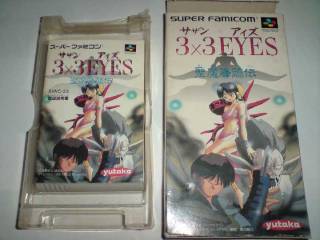Диски з відеоіграми Диски с видеоиграми ^/--/^ 3 /--/ x /--/ 3 Eyes Seimakourinden Super Famicom полный компл ^_^^^ Eyes Seimakourinden Super Famicom повний компл - фото фото фото