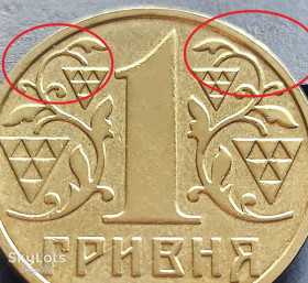Обігові Обиходные ^/--/^ MN Україна 1 гривня 2001 р., 1 /--/ АД /--/ 1, широкий кант ^_^^^ MN Украина 1 гривна 2001, 1 /--/ АД /--/ 1, широкий кант - фото фото фото