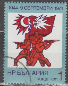 Балканський півострів Балканский полуостров ^/--/^ Болгария Болгарія 1974 история ^_^^^ Болгария Болгария 1974 история - фото фото фото