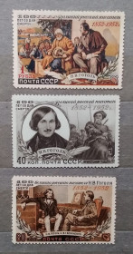 Історія та особистості История и личности ^/--/^ СССР 1952 г - 100 лет со дня смерти Н.В. Гоголя, негаш ^_^^^ СРСР 1952 - 100 років з дня смерті М.В. Гоголя, негаш - фото фото фото