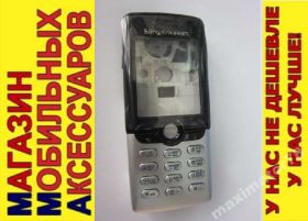 Корпуса на Samsung Корпуса на Samsung ^/--/^ КОРПУС ПОЛНЫЙ+КЛАВИАТУРА HQ SONY ERICSSON T /--/ 610 ^_^^^ КОРПУС ПОВНИЙ + КЛАВІАТУРА HQ SONY ERICSSON T /--/ 610 - фото фото фото