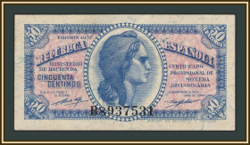 Іспанія Испания ^/--/^ Испания 50 сентимо 1937 P-93 аUNC ^_^^^ Іспанія 50 Сентімо 1937 P-93 аUNC - фото фото фото