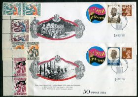 Інше Другое ^/--/^ Підпільна Пошта України Коплект 2 конверти і марки. ^_^^^ Подпольная Почта Украины Коплект 2 конверта и марки. - фото фото фото