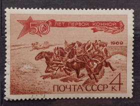 Історія та особистості История и личности ^/--/^ СССР 1969 г - 50 лет Первой Конной армии, гаш, 2 шт  (см.фото) ^_^^^ СРСР 1969 - 50 років Першої Кінної армії - фото фото фото