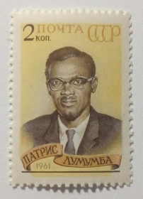 Інше Другое ^/--/^ 1961. Патріс Лумумба. Серія. MNH. ^_^^^ 1961. Патрис Лумумба. Серия. MNH. - фото фото фото