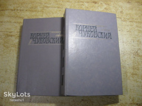 Видання - р. Издания - гг. ^/--/^ дет.лит. к.чуковский 1990 /--/ г ^_^^^ Літ. к.чуковський 1990 /--/ р - фото фото фото
