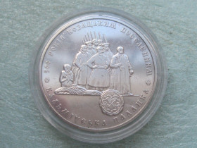 Пам'ятні і ювілейні Памятные и юбилейные ^/--/^ Україна.5 грн.2005 р. 500 років козацьким поселенням. Кальміуська паланка ^_^^^ Украина. 5 грн. 2005 г. 500 лет казацким поселением. Кальмиусская паланка - фото фото фото
