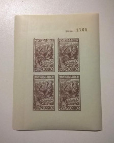 Інше Другое ^/--/^ Іспанія Каталонія 1937 Громад.війна - Локальний випуск (номерний №1765) - Штурм Теруеля - MNH  ^_^^^ Испания Каталония 1937 Громад. война - Локальный выпуск (номерный No /--/ 1765) - Штурм Теруэля - MNH - фото фото фото