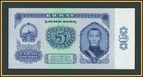Монголія Монголия ^/--/^ Монголия 5 тугриков 1966 P-37  (37 /--/ a) UNC ^_^^^ Монголія 5 тугриків 1966 P-37 (37 /--/ a) UNC - фото фото фото