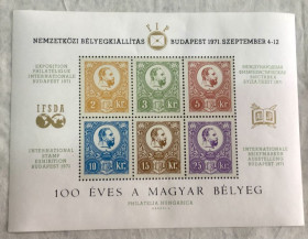 Угорщина Венгрия ^/--/^ (S) Угорщина 1971 р.   (S)** ^_^^^ (S) Венгрия 1971 г. (S)** - фото фото фото