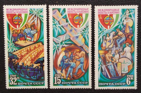 Освоєння космосу Освоение космоса ^/--/^ СССР 1980 г - Полет в космос пятого международного экипажа      (СССР-ВНР), НЕГАШ ^_^^^ СРСР 1980 Політ в космос п'ятого міжнародного екіпажу (СРСР-ВНР), НЕГАШ - фото фото фото